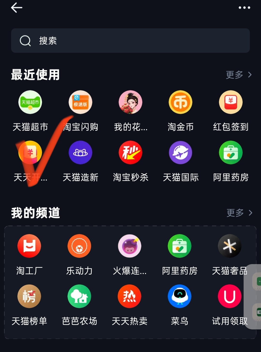 米多奇香米饼1袋 0元